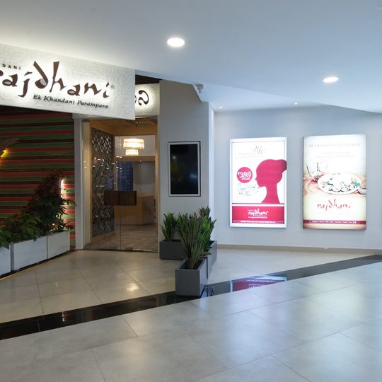 Khandani Rajdhani