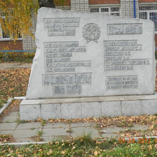 Komsomolsky District