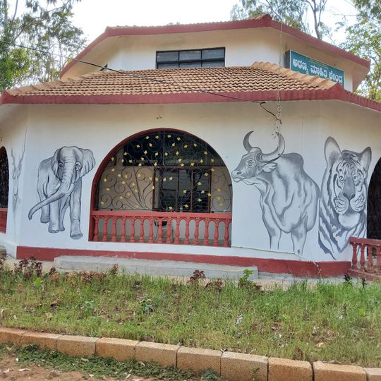 Tyavarekoppa Lion and Tiger Safari