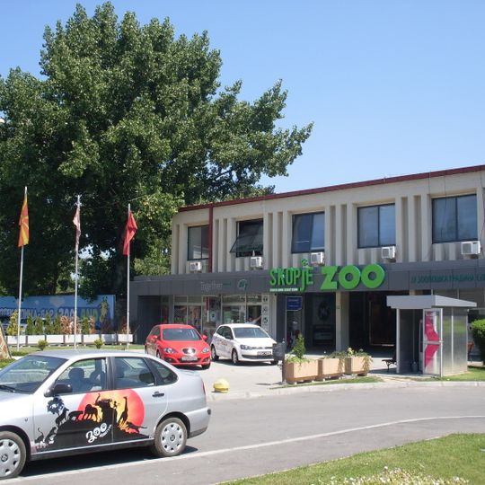 Skopje Zoo