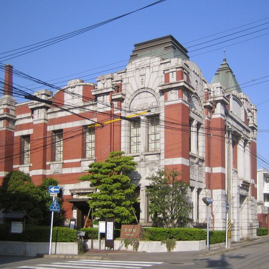 Okazaki Shinkin Bank Museum