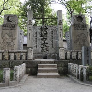 Yokozuna Stone