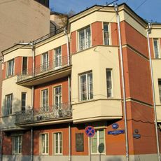 Жилой дом (Пресненский)