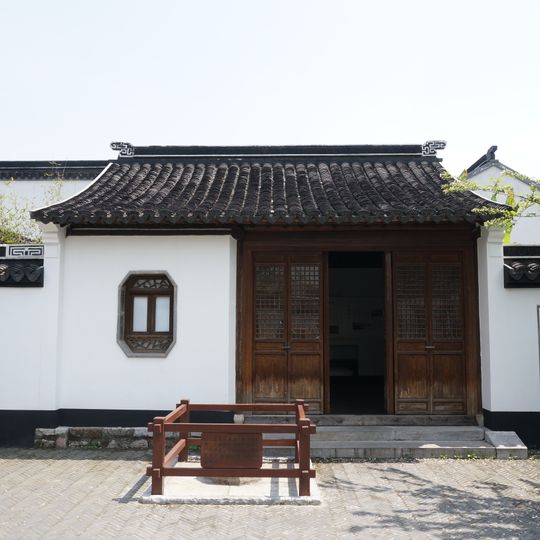 The Old Museum of Wisteria