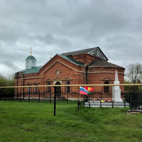 Церковь Михаила Архангела