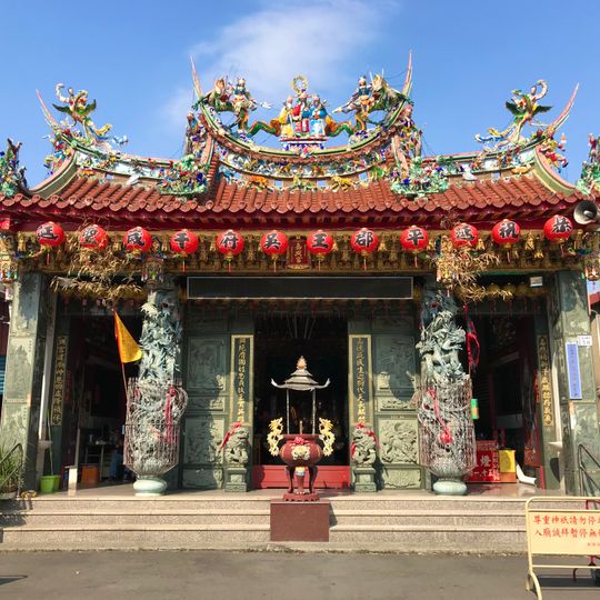 Chiayi City Jiaxing Temple