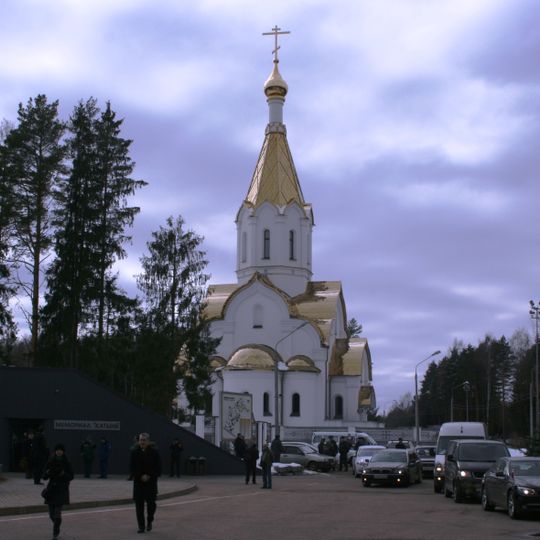 Church of the Resurrection of Christ in Katyn