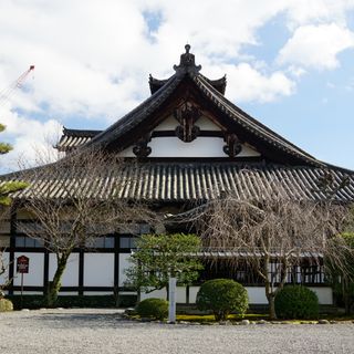 Myōhō-in Kuri
