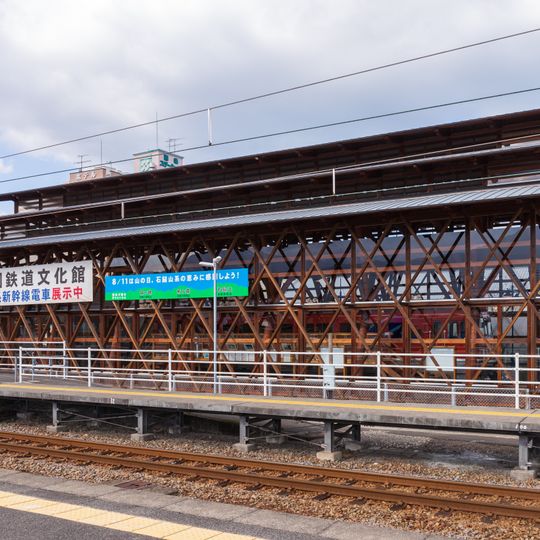 Shikoku Railway Cultural Center