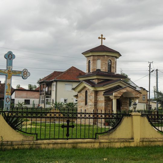 Црква „Св. Преполовение“ - Ложани
