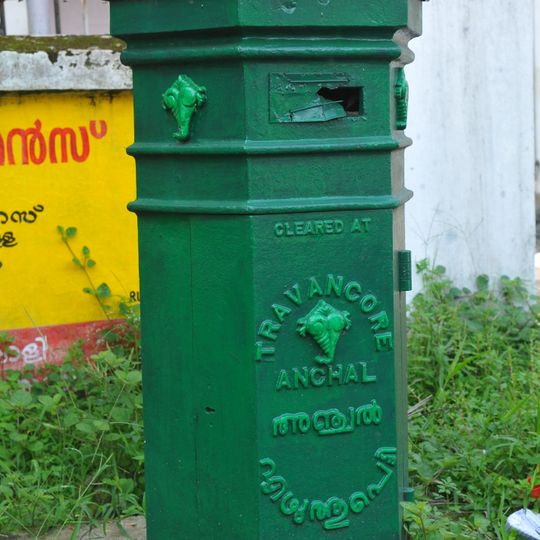 Vaikom