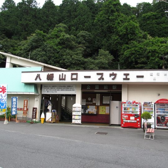 Hachimanyama Ropeway