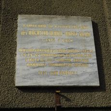 Pamětní deska Gustava Hladila - Sojky v Matoušově ulici v Praze