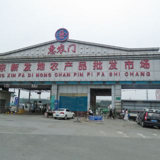 Xinfadi Wholesale Market