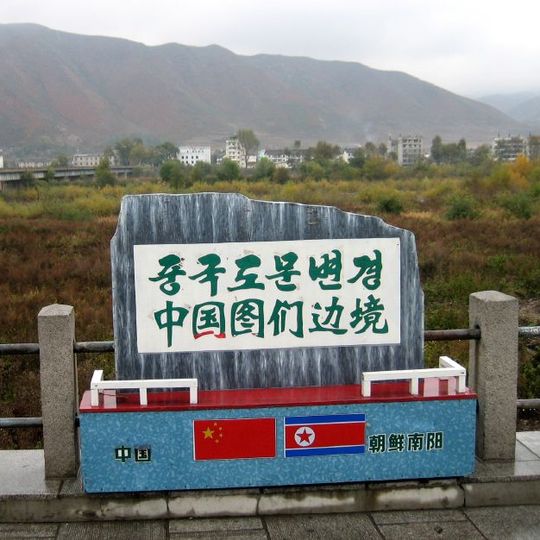 China–North Korea border