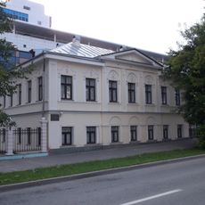 Ernst Neizvestny Art Museum
