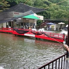 有馬ます池