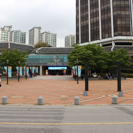 Museo Olímpico de Seúl