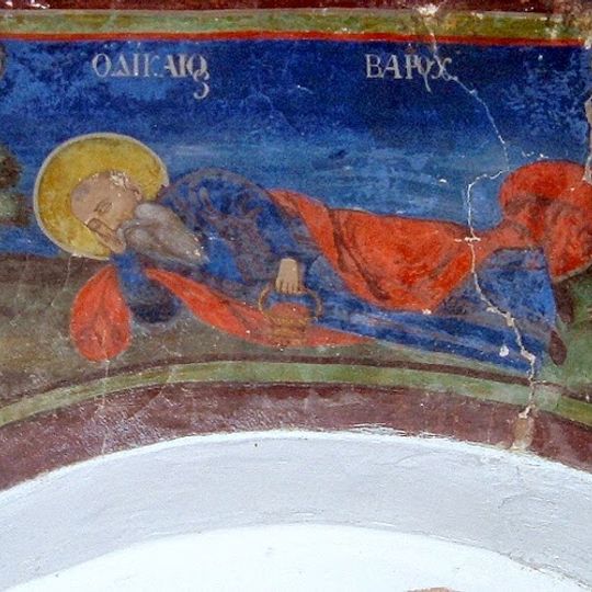 Saint Demetrius Church, Lithia