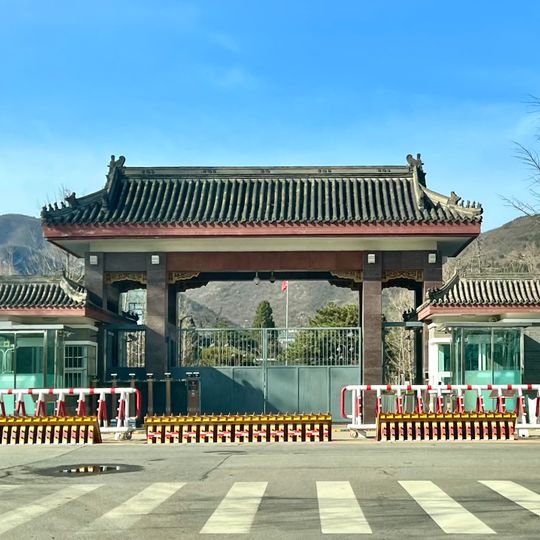 Qincheng Prison