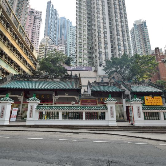 Man Mo Temple