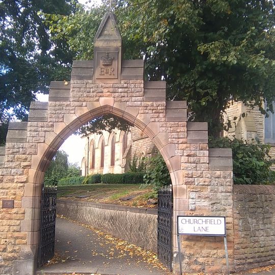 Churchyard Wall And Gateways To Church Of St Peter