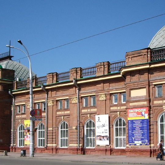 Irkutsk House of Public Assembly