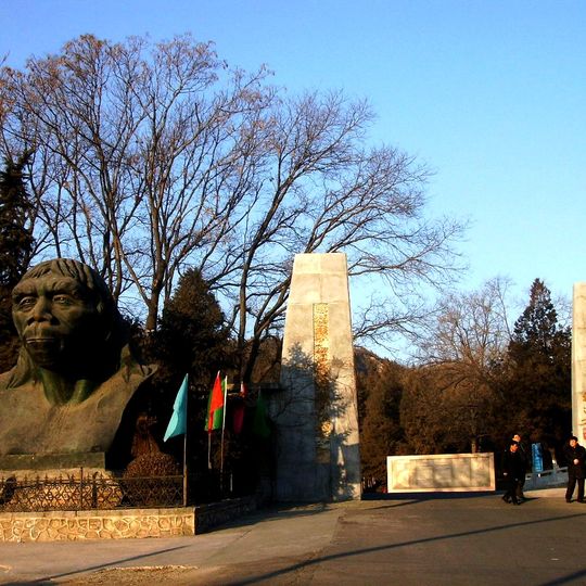 Zhoukoudian site