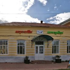 Дом с лавкой Никитина (Муром)