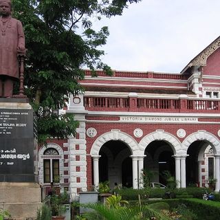 State Central Library, Kerala