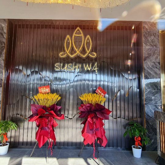 Sushi Wa