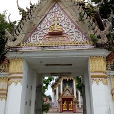 Wat Ko Lak
