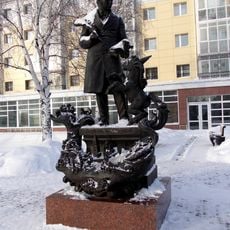 Памятник П. П. Ершову (Тобольск)