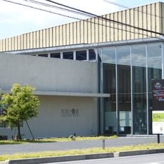 Haga-machi General Information Center