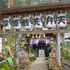 深沢銭洗弁財天