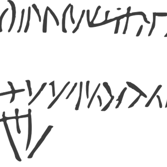 Käymäjärvi Inscriptions