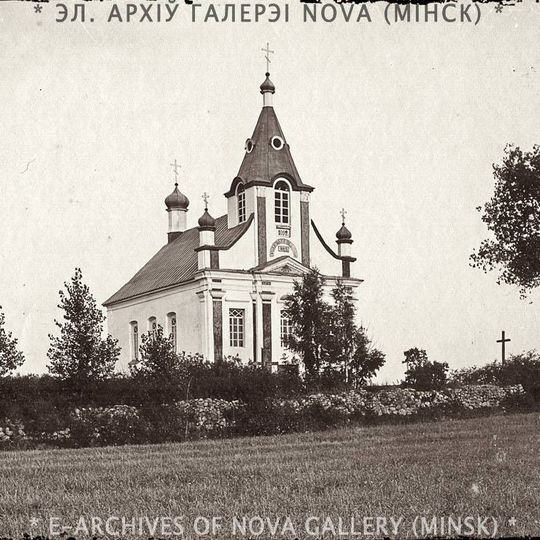 Church of Nativity of Virgin Mary in Masalany