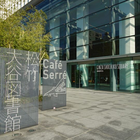 Shochiku Otani Library