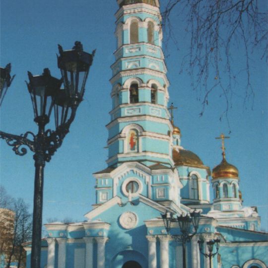 Sobór Narodzenia Matki Bożej w Ufie