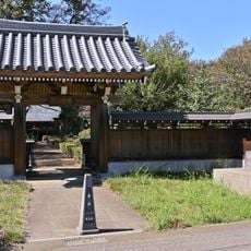 Iō-ji Temple