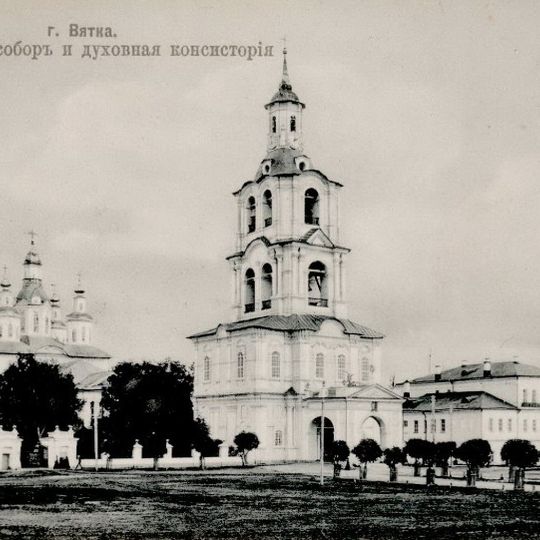 Holy Trinity Cathedral