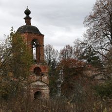 Церковь Троицкая (Еропкино)