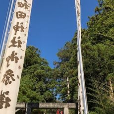 Wada-jinja
