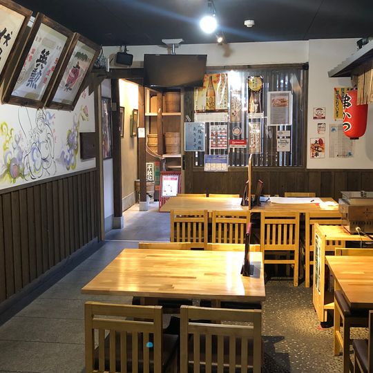 Fushimi Sake Village