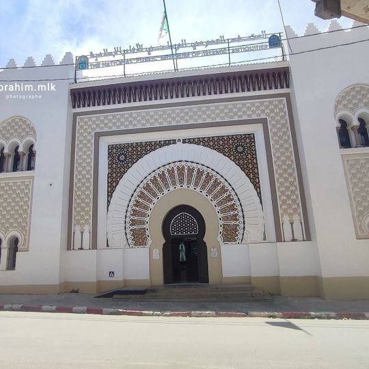Médersa de Tlemcen