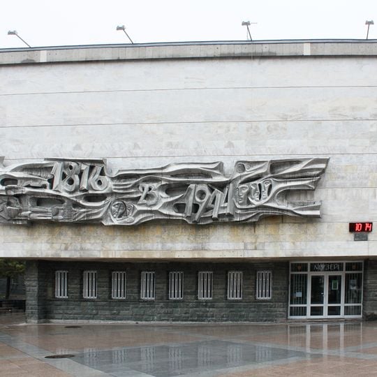 Batak History Museum