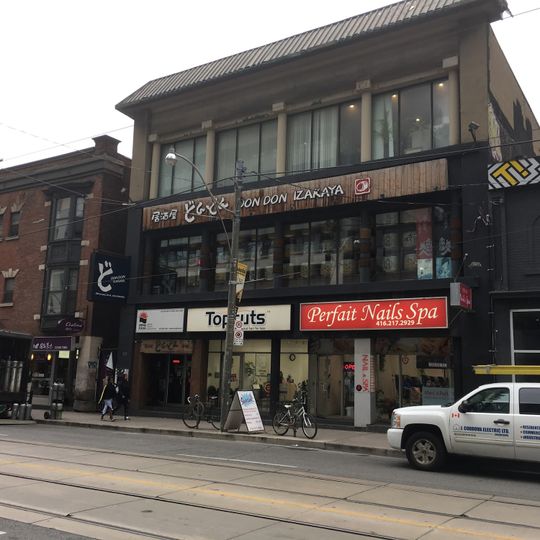 Don Don Izakaya
