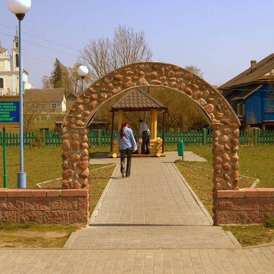 Ивьев шишмәһе