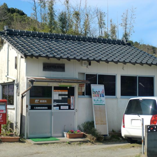 Gumizaki-chō