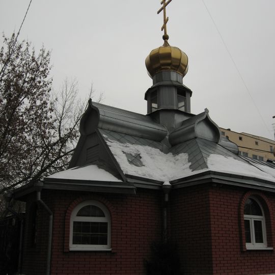 Church of Saint Seraphim of Sarov in Kuntsevo